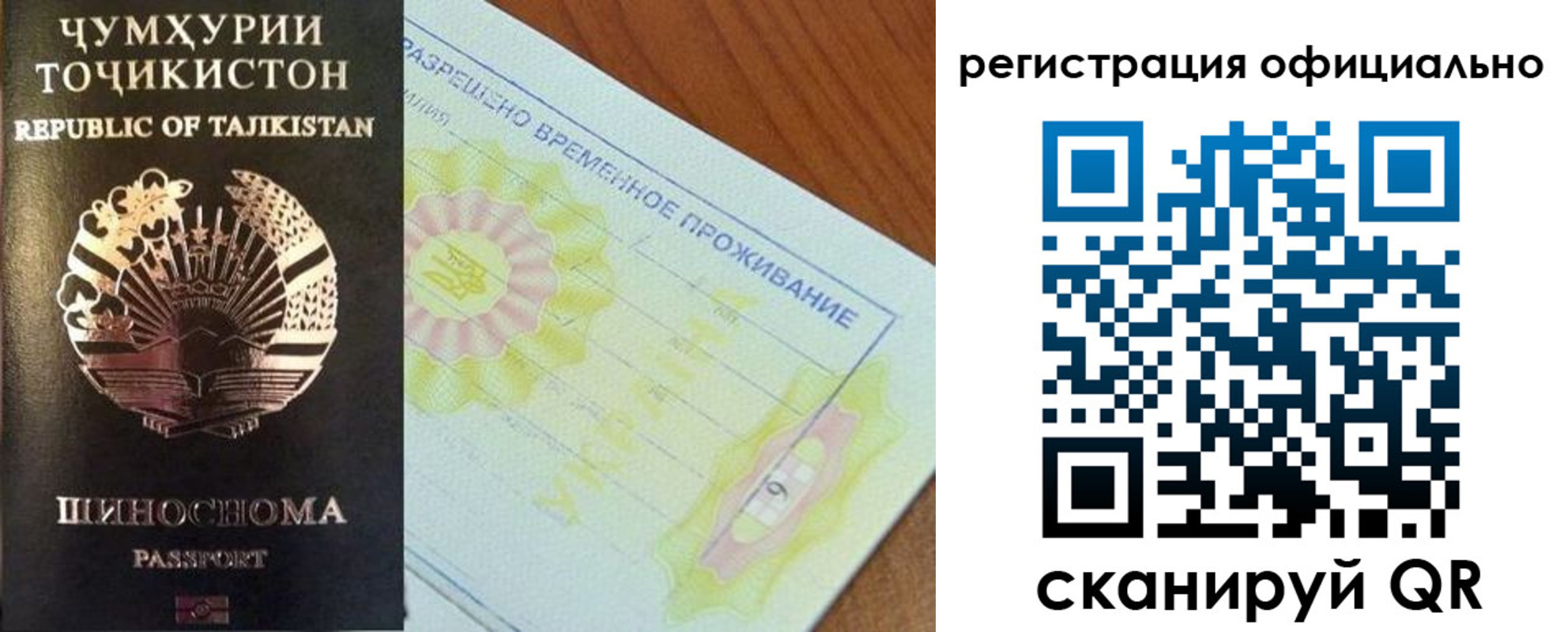 форма 3 в Советске